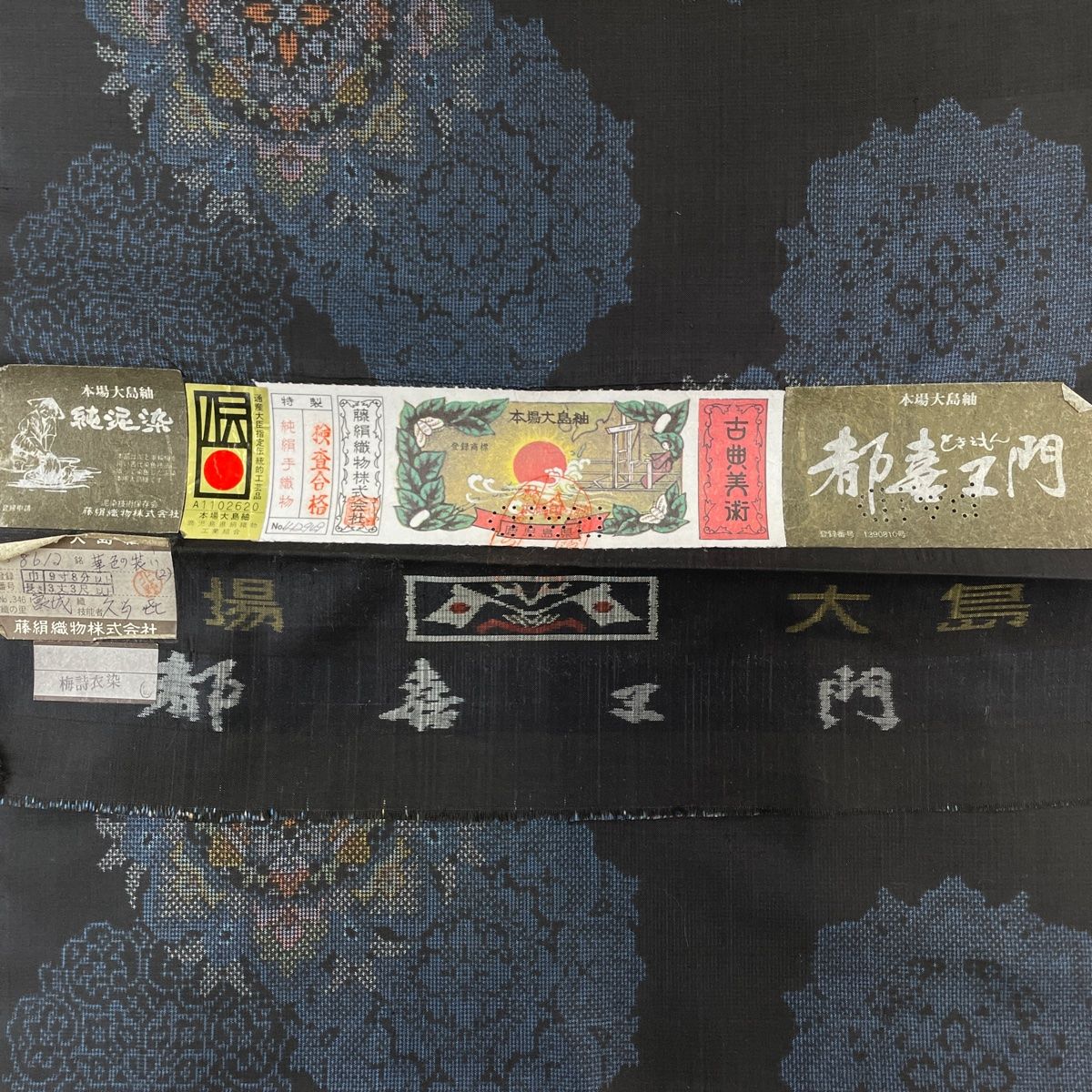 華文