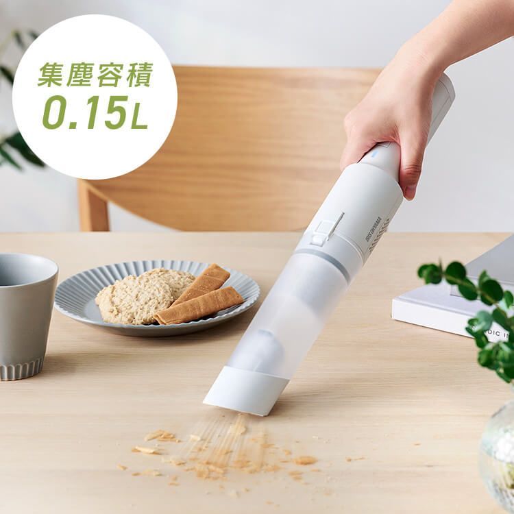 ハンディ掃除機