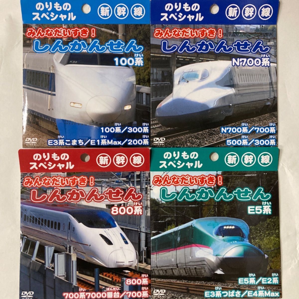 子供向けDVD 新幹線、電車、はたらく車など 乗り物DVD 17枚セット 管:ME10003 - メルカリ