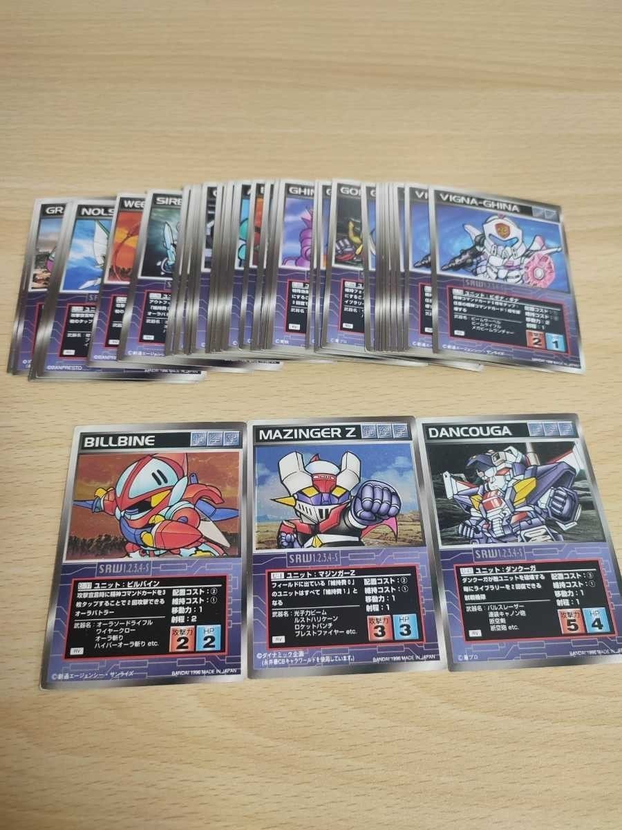 スクランブルギャザー ダンクーガセット スクランブルギャザー