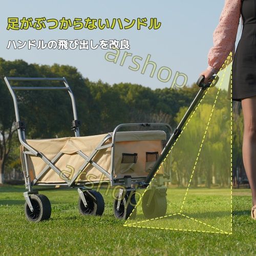 キャリーワゴン