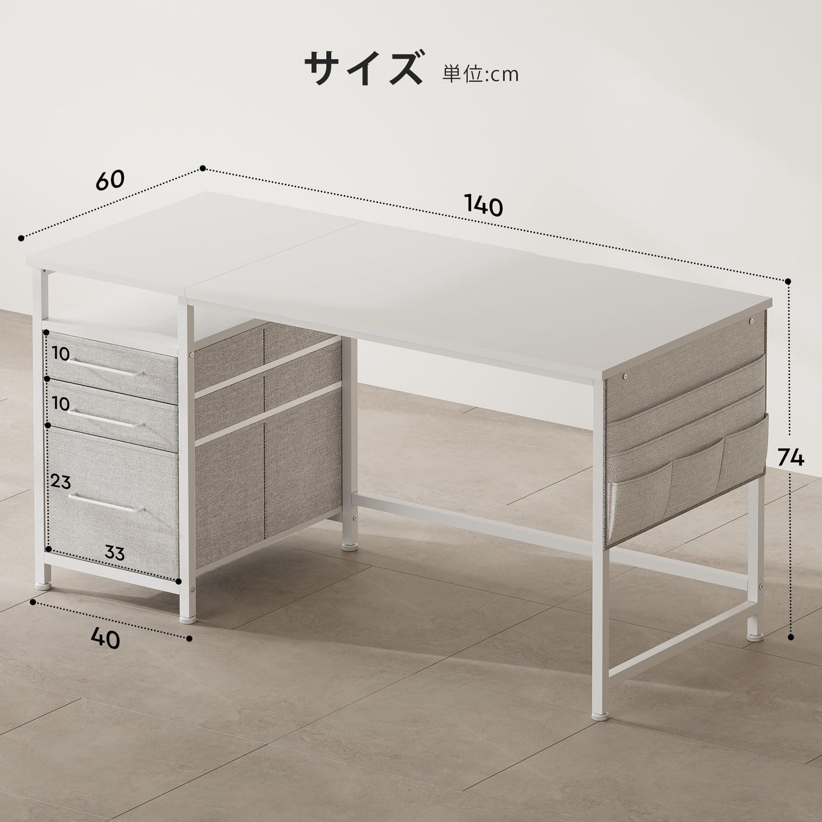 YeTom デスク 机 pcデスク つくえ 作業机 学習机 勉強机 幅140cm*