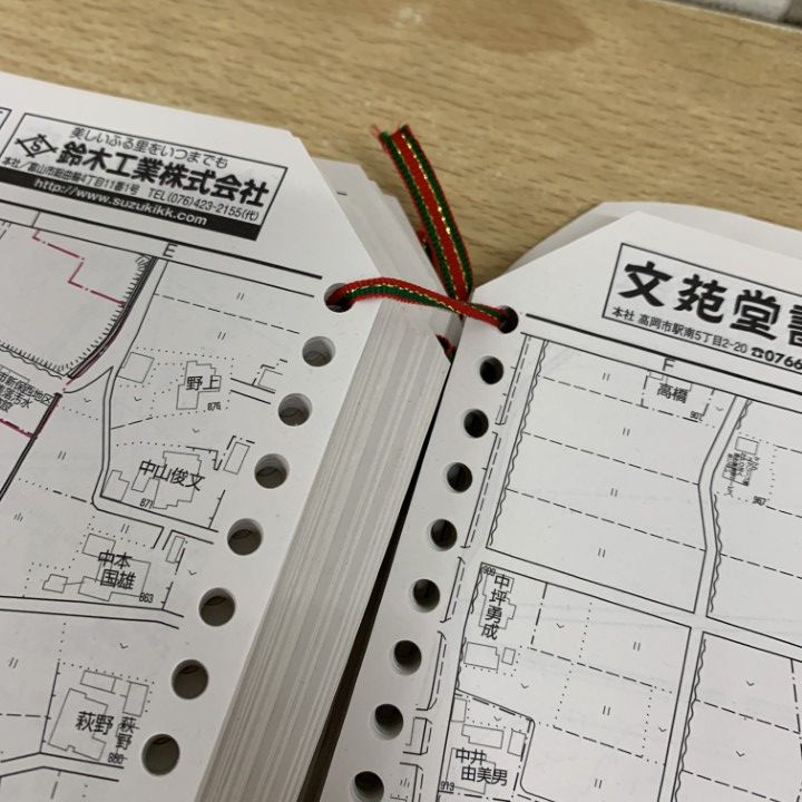 ゼンリン富山県富山市住宅地図①(神通川東)2023年版 ゼンリン富山県富山市住宅地図①(神通川東)2023年版 ゼンリン