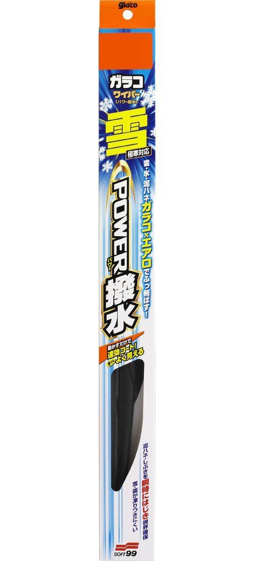 ソフト99(SOFT99) glaco(ガラコ) ワイパーブレード ガラコワイパー パワー撥水雪用 PS-9 自動車用撥水ワイパー 長さ500mm 撥水タイプ/雪用エアロフレーム 05509