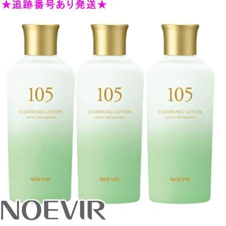 ノエビア 105 フェイシャルパック クレンジングローション セット スキンケア・基礎化粧品 NOEVIR ノエビア ノエビア105 クレンジング