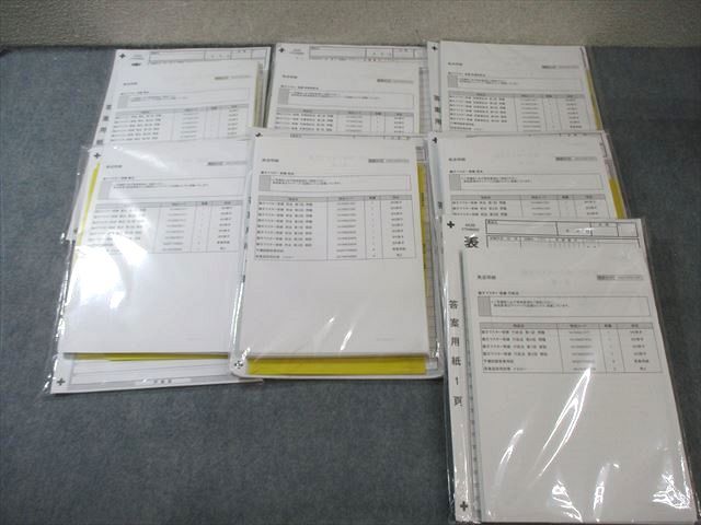 伊藤塾 司法試験 論文マスター答練 民法/刑法など 【計23回分】 2019年合格目標 未開封 未使用品 080R4D 伊藤塾 司法試験 論文マスター答練 民法/刑法など 【計23回分