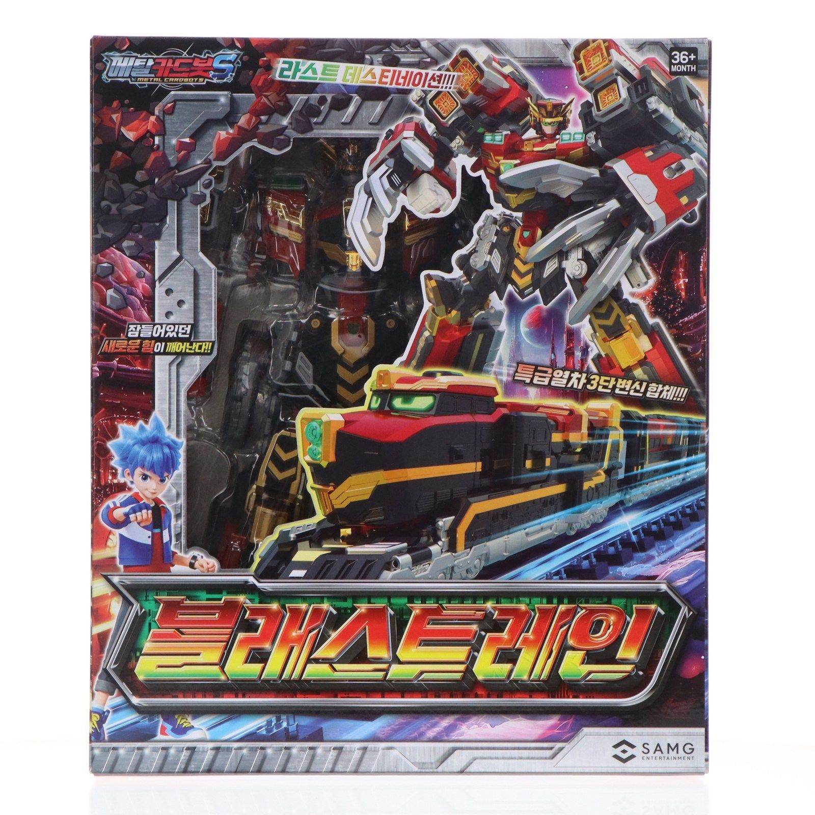 BLASTRAIN(ブラストレイン) Metal Cardbot S(メタル・カード