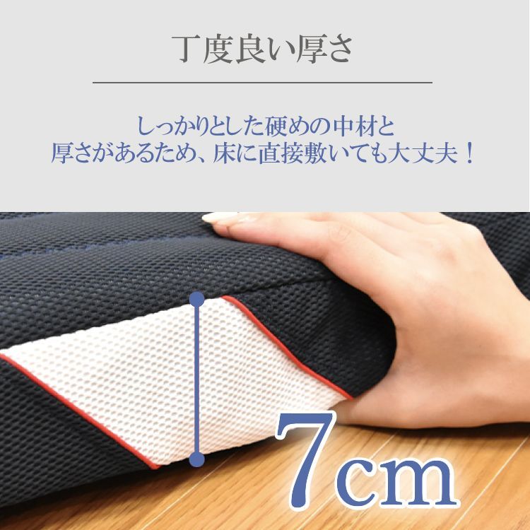 スリーポイントマットレス