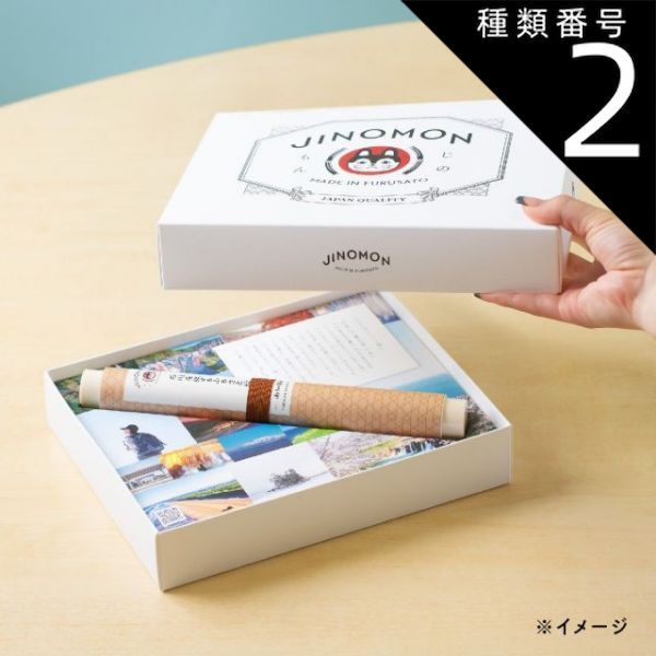 種類2:[2]2品交換 カタログギフト ギフト 南加賀じのもんギフトバコ カタログギフト 石川県 冷蔵 冷凍 贈答 ギフト お礼 お祝い 内祝い グルメ ゴルフコンペ 景品 法人 45066504929504-bf2d836fa1