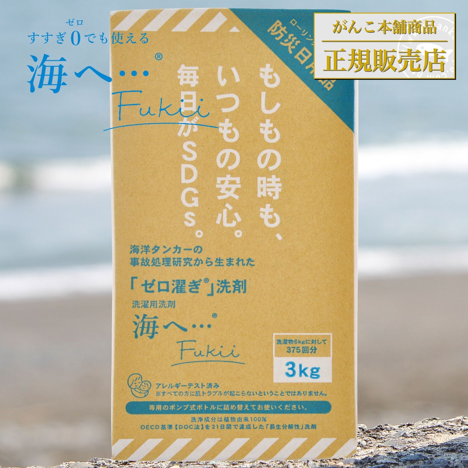 ellesinca エルシンカ シャンプー トリートメント FF 新品未使用 試し