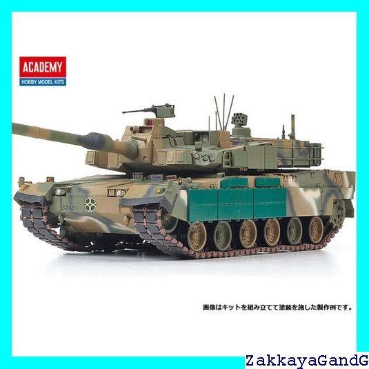 アカデミー 1/35 韓国軍 K2戦車 ブラックパンサー プラモデル