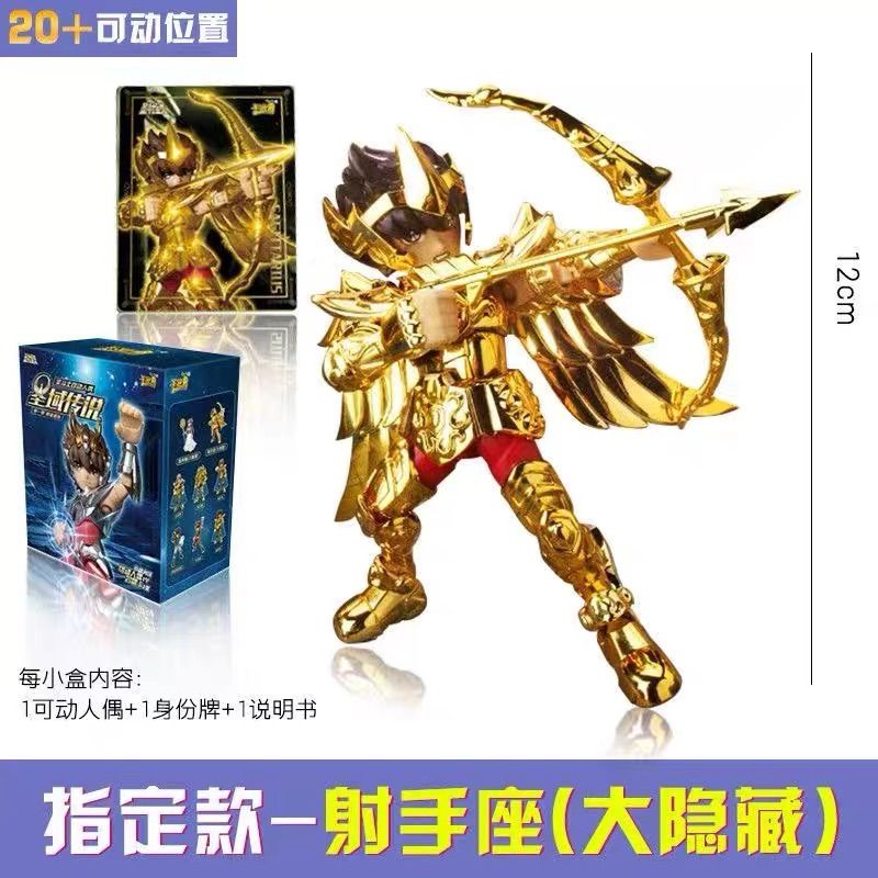 シークレット込み 8種コンプリートセット 海外限定 聖闘士星矢