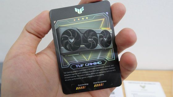 TUF