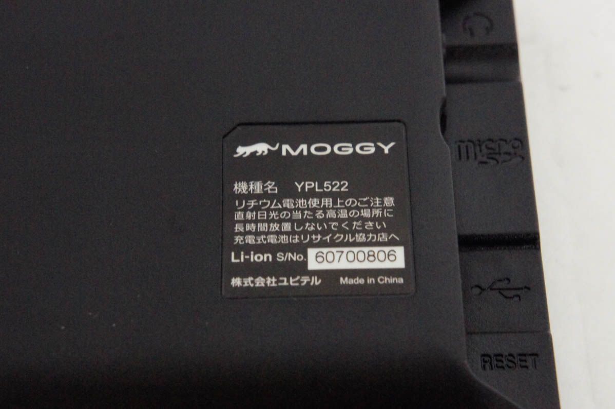 MOGGY
