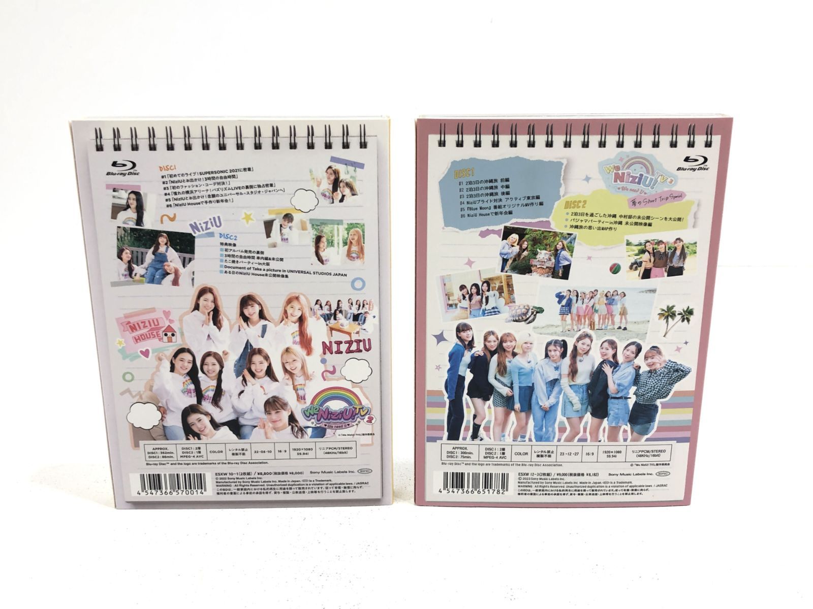 小牧店】NiziU We NiziU!TV 2 、3 セット Blu-ray【T315-1676