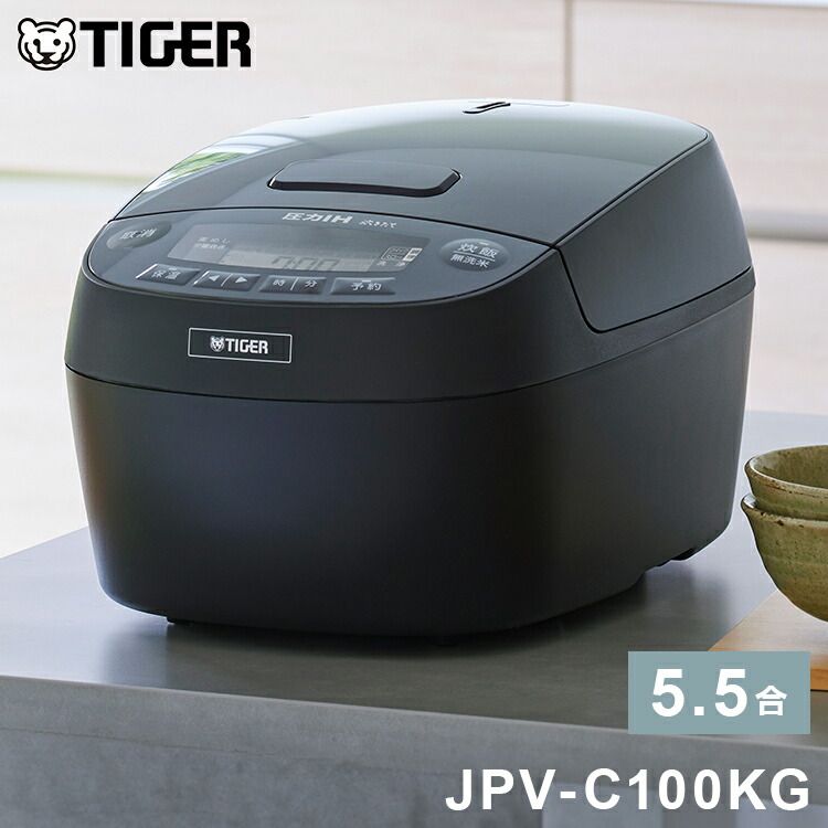 タイガー 圧力IHジャー炊飯器 5.5合 JPV-C100 KG グロスブラック