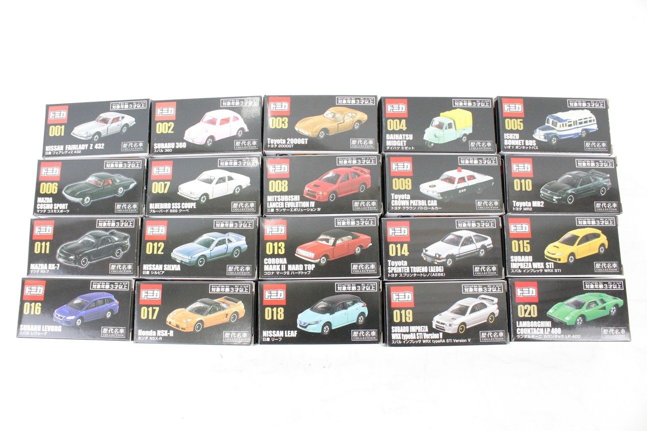 トミカ歴代名車コレクション 20台セット 朝日新聞出版 トミカ 歴代 名車コレクション 20台 TOMICA