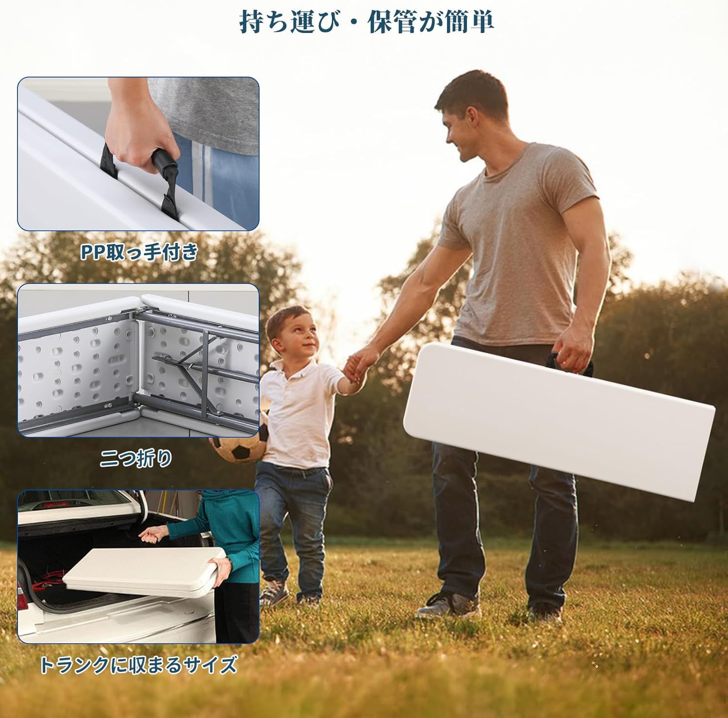 屋外