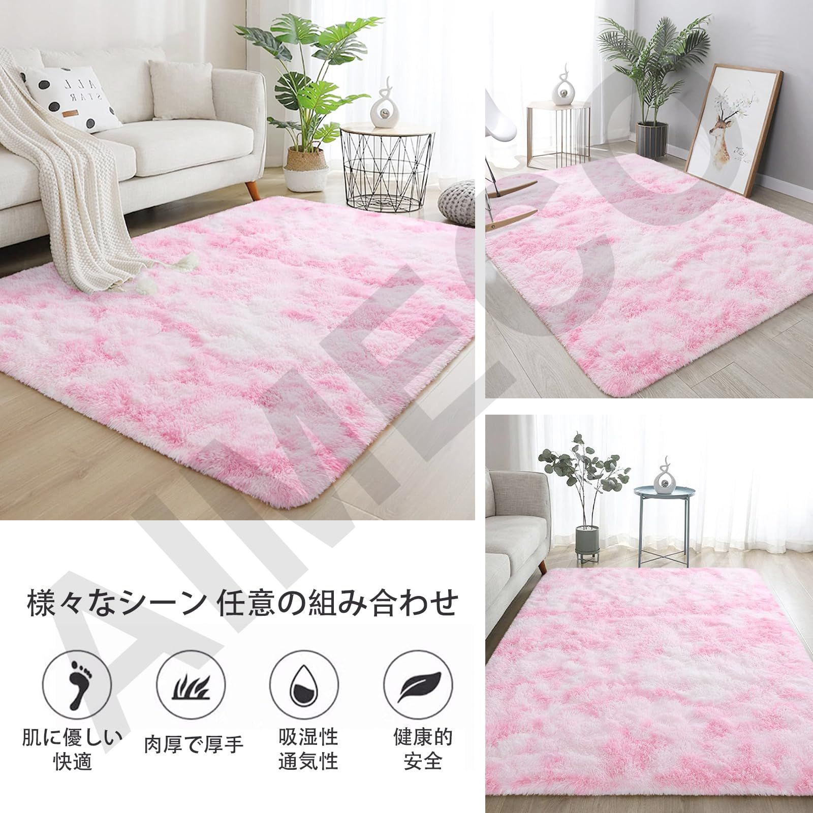 AIMECOラグ ピンク カーペット ラグマット可愛い 120*180cm（約1.3畳