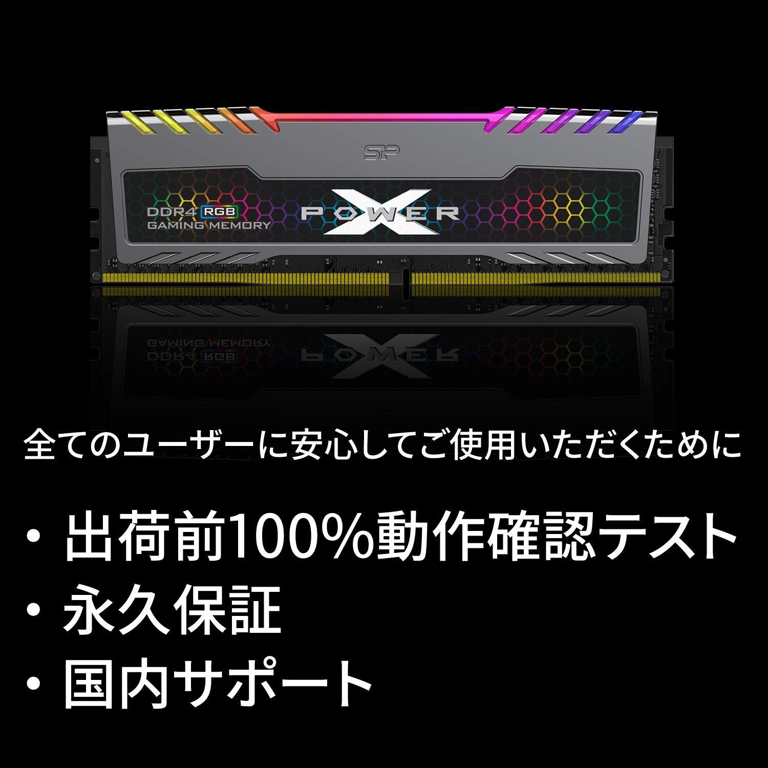 PC4-25600(DDR4-3200) 8GB×2枚 Gamingモデルスマホ/家電/カメラ