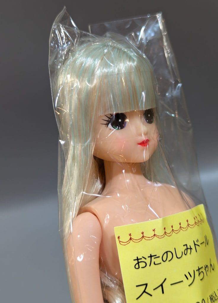 リカちゃんキャッスル おたのしみドール スイーツちゃん2体