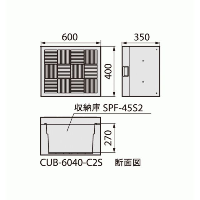 城東テクノ JOTO ハウスステップ CUB-6040-C2S 小ステップなしタイプ 収納庫1個付き HOUSESTEP