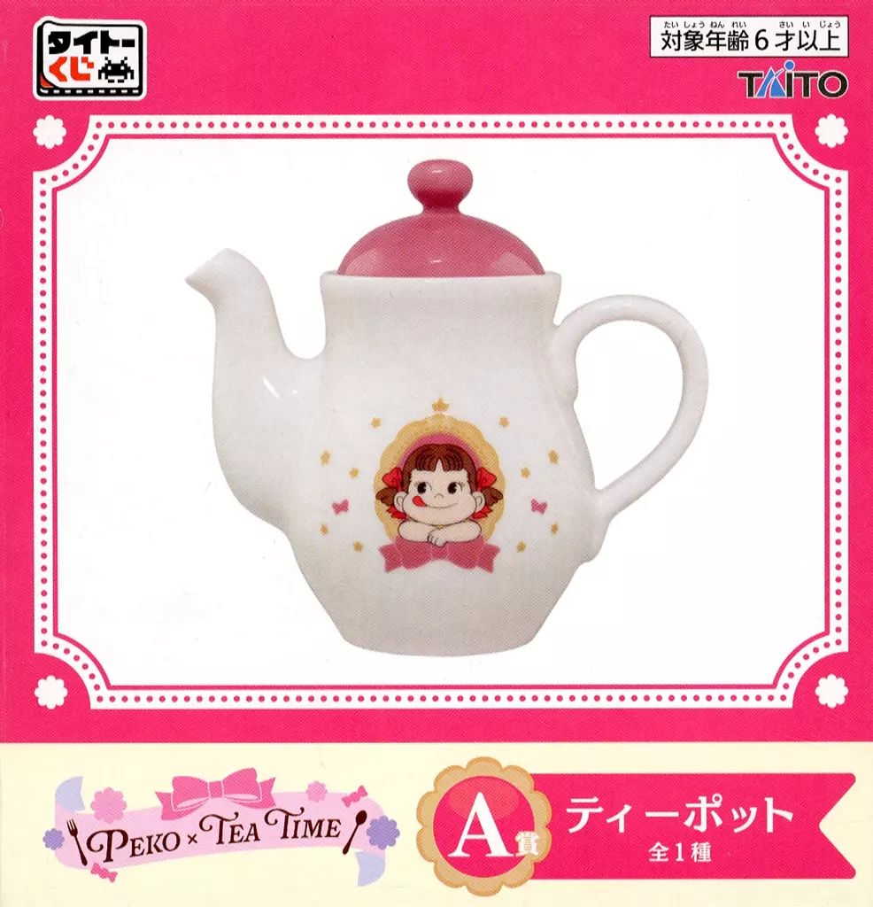 【新品】PEKO×TEA TIME　タイトーくじ　ティーポット タイトーくじ｜商品詳細
