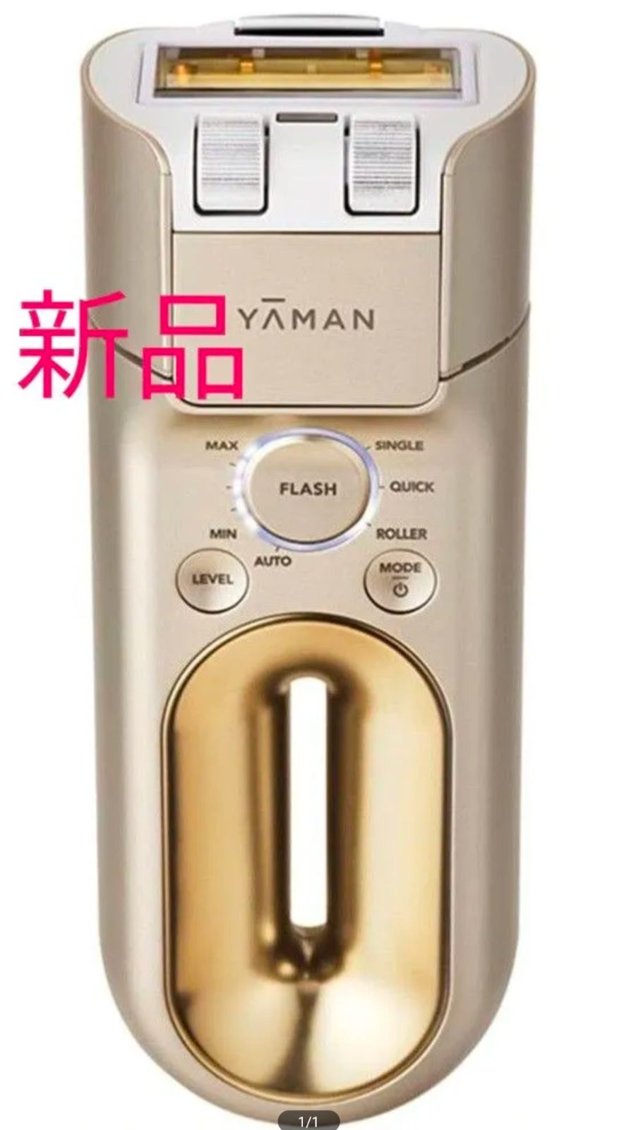 YA-MAN YJEA4N レイボーテ ハイパーZERO 家庭用 脱毛機