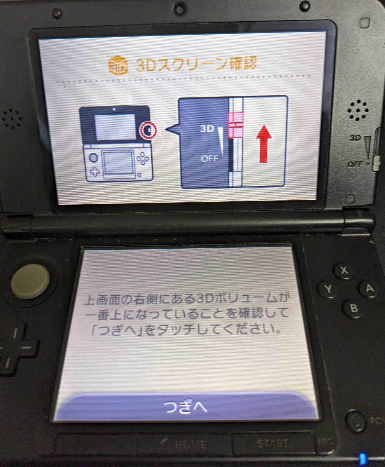 ３DS|ポケモンXY|ゼルネアスイベルタルブルー|