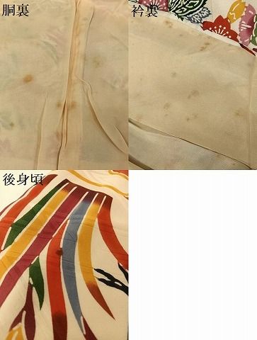 平和屋着物○豪華振袖 友禅 作家物 泰和 更紗花文 暈し染め 正絹 逸品