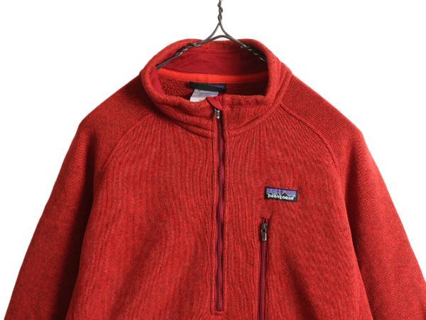 お得なクーポン配布中!】 00年製 パタゴニア ベターセーター 1/4 ジップネック メンズ L / Patagonia アウトドア フリース  ジャケット プルオーバー ニット ブルゾン - メルカリ