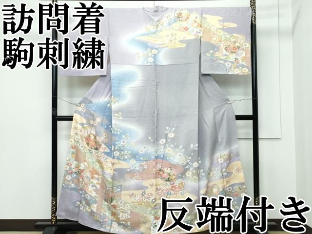 平和屋本店■極上　訪問着　駒刺繍　エ霞吉祥花文　暈し染め　金彩　反端付き　逸品　CZAA2775s5 平和屋本店□極上 訪問着 駒刺繍 エ霞吉祥花文 暈し染め 金彩 反端付き