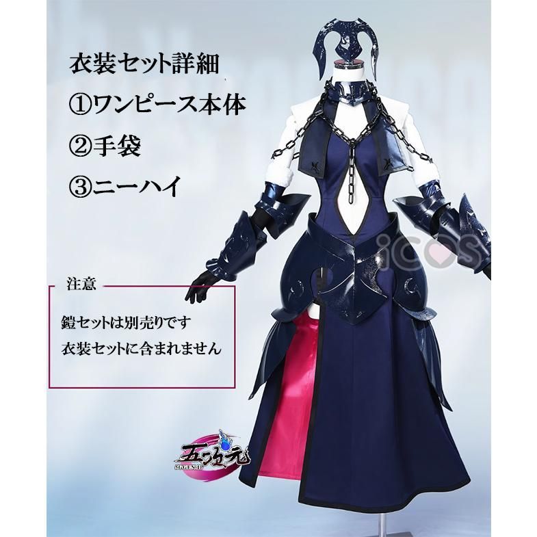 ダルク