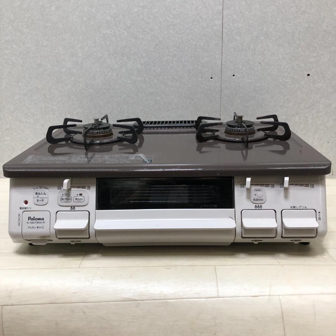 グリル パロマ ガステーブル IC-S807BHA-1R 2020年 右強火力 LPガス プロパンガス 安心のSiセンサーコンロ ガスコンロ 88271-14-010