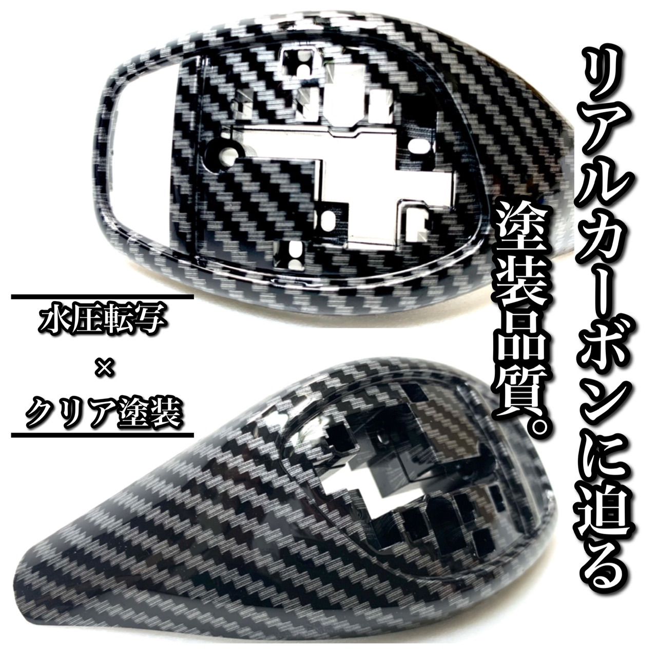 シフトレバー