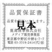 メルカリShops - 【KASHIMA】プラチナ900台 0.2ct ダイヤモンド ３ストーン