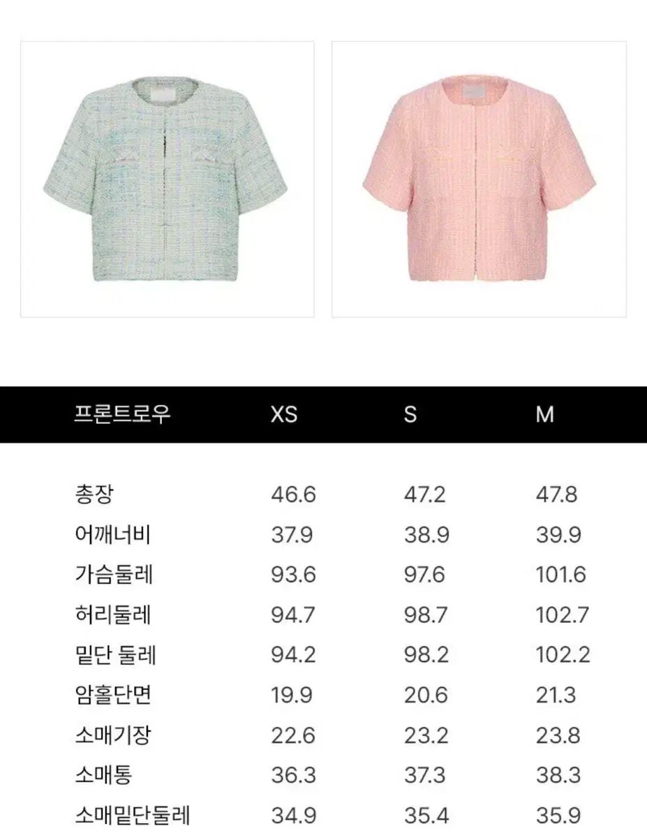 ジャケット