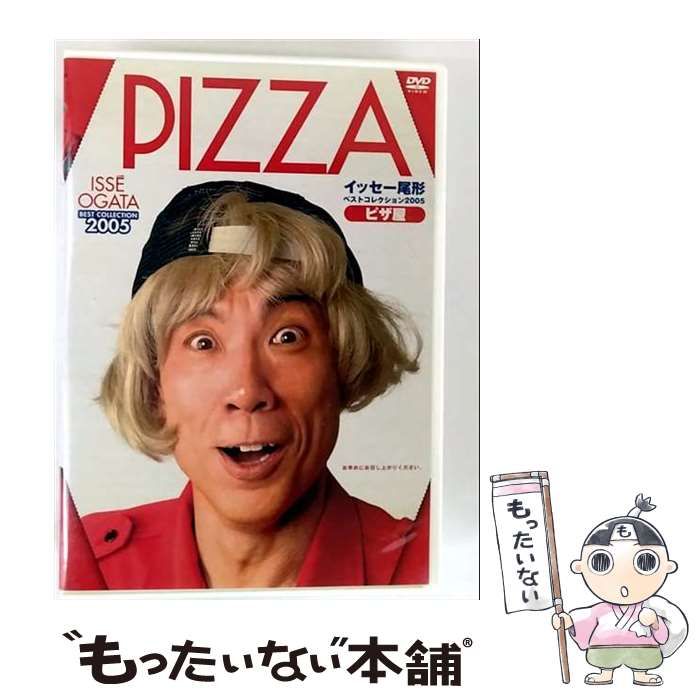 イッセー尾形 The Best of Best Collection DVD イッセー尾形 The Best