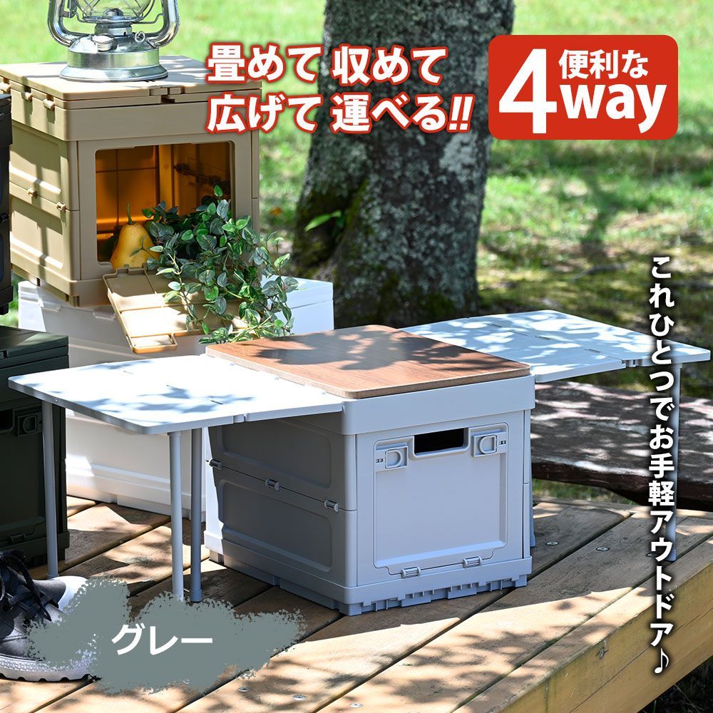 折り畳み式 収納ボックス キャンプテーブル 多機能 楽天市場】収納ボックス キャンプ テーブル 多機能収納ボックス