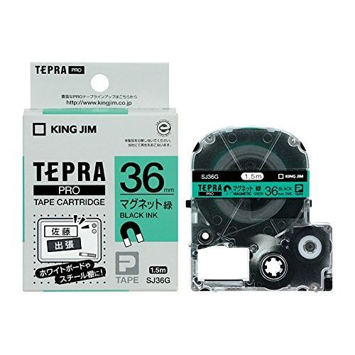 まとめ買い キングジム テプラPROテ-プ マグネット緑 黒文字 SJ36G 3個セット