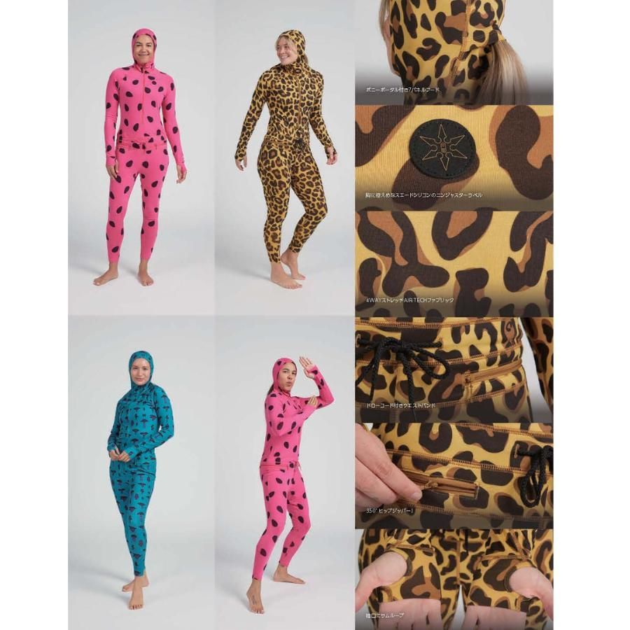 ファーストレイヤー つなぎ