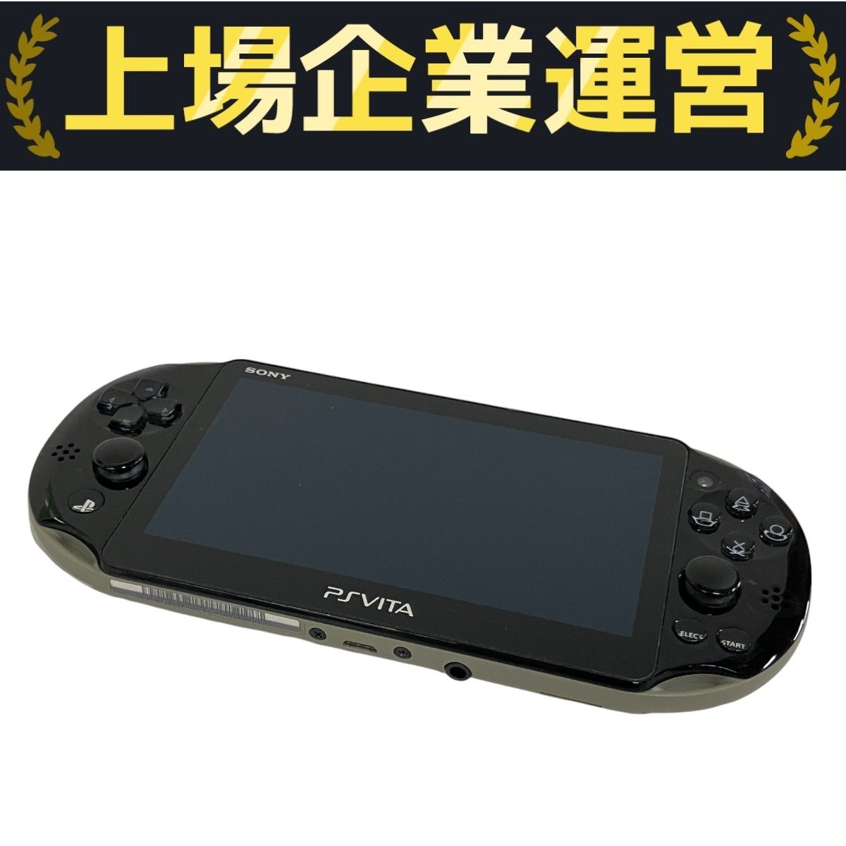 SONY SONY ソニー PCH-2000 PSVita-2000 ゲーム機本体 まとめ売り 5台 