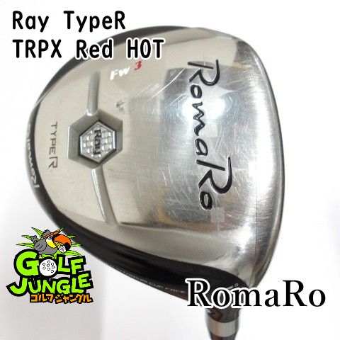 フェアウェイウッド ロマロ Ray TypeR TRPX Red HOT 3クロス 15 フェアウェイウッド 地クラブ カスタム カーボンシャフト おすすめ メンズ 右 9960