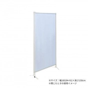 高田ベッド製作所 感染防止スクリーンIII型 2連衝立 幅185 94 91 ×高さ150cm TB-1502-03