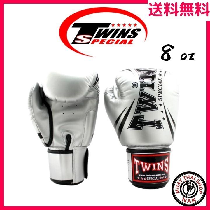 TWINS SPECIAL ボクシンググローブ 8oz ホワイト/ゴールド TWINS