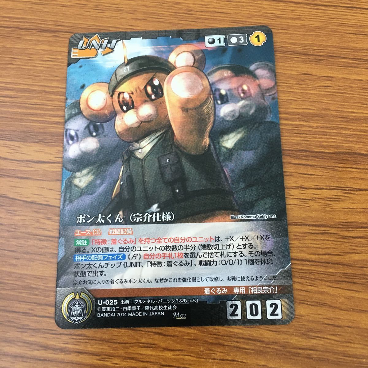 亜83 カード トレカ まとめ クルセイド レア キラ フルメタル