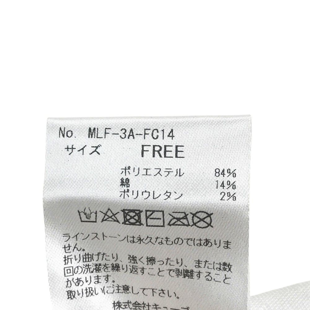 ストーンスカル 迷彩