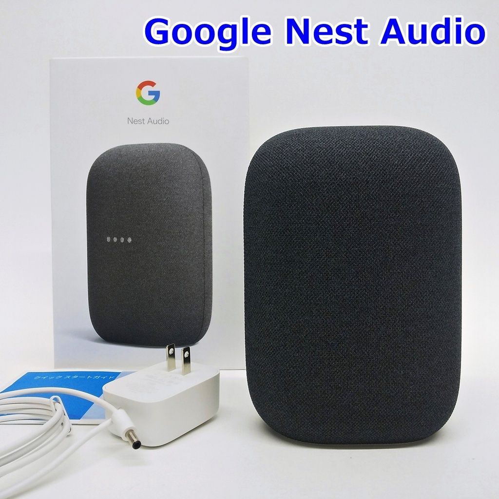 Google Nest Audio スマートスピーカー チャコール グーグル、新型