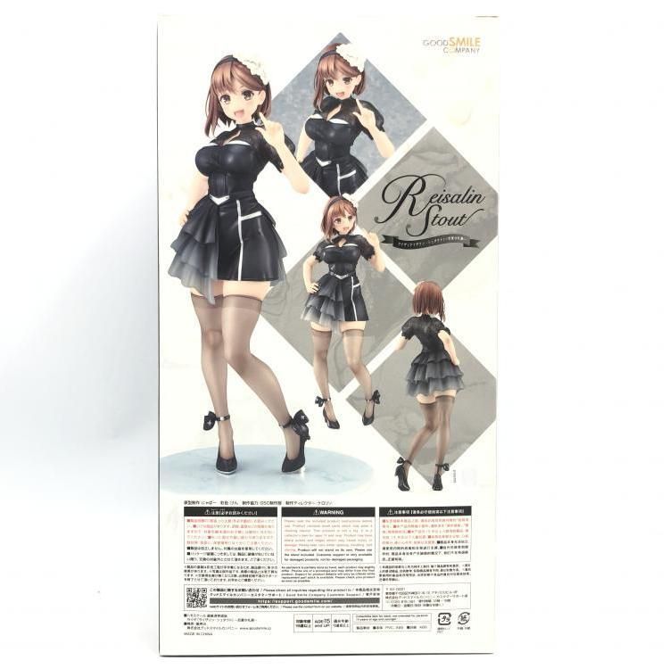 中古】未開封)ライザ(ライザリン・シュタウト)～百夏の礼装～ 1