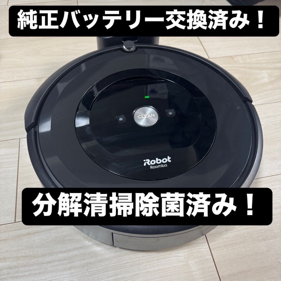 Roomba e5 Brava jet 240 セット お掃除ロボ Y1333 Roomba e5 Brava jet 240 セット お掃除ロボ Y1333 2025年最新】ブラー